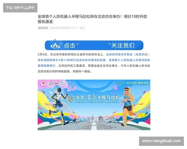 马拉松赛事官网在线登录入口、马拉松赛事官方网站权威赛事信息中心提供全球马拉松动态报名指南与跑者社区互动